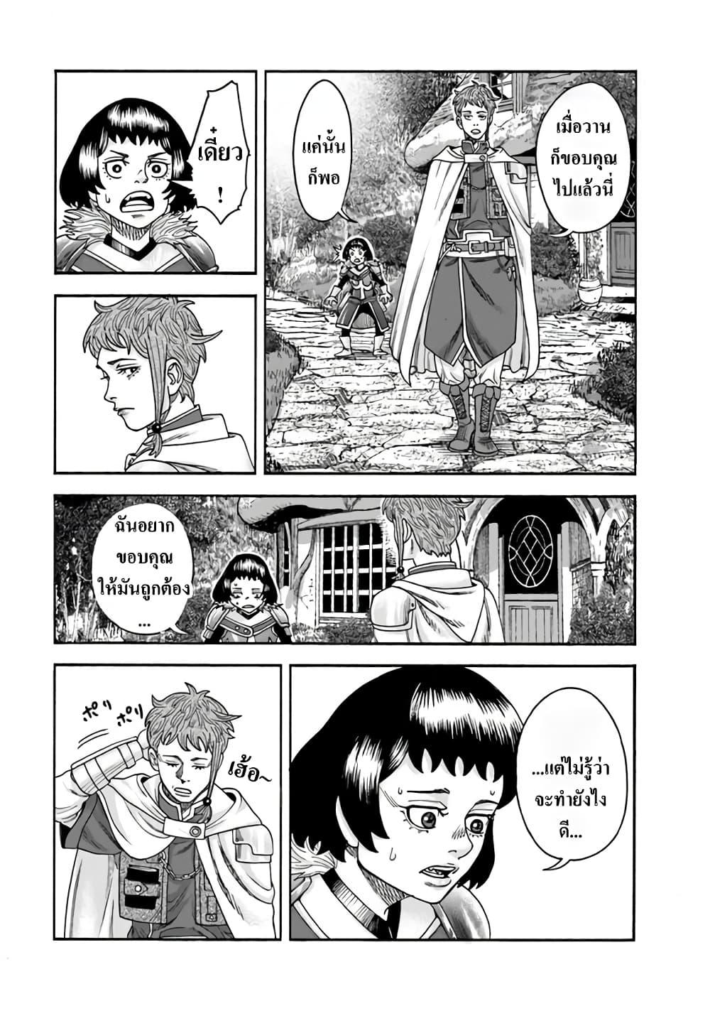 Manga-lc-com อ่านมังงะ อ่านการ์ตูน ออนไลน์ ฟรี Imadoki No Sabasaba Boukensha ตอนที่ 1 2 3 4 5 6 7 8 9 10 11 12 13 14 ฟรี ไม่มีโฆษณา Manga-lc - อ่าน มังงะ อ่าน การ์ตูน ออนไลน์ อ่านมังงะ ฟรี