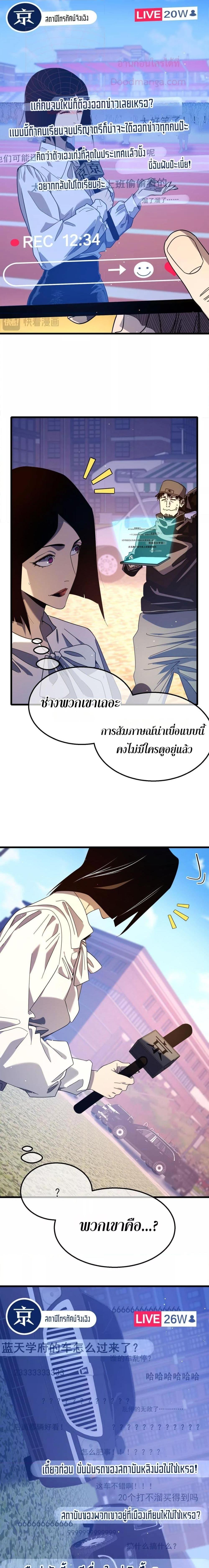 Manga-lc-com อ่านมังงะ อ่านการ์ตูน ออนไลน์ ฟรี MyPassiveSkil ตอนที่ 1 2 3 4 5 6 7 8 9 10 11 12 13 14 ฟรี ไม่มีโฆษณา Manga-lc - อ่าน มังงะ อ่าน การ์ตูน ออนไลน์ อ่านมังงะ ฟรี