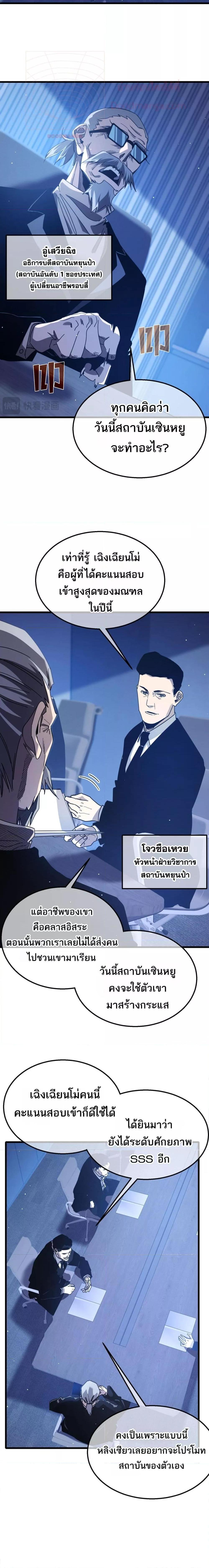 Manga-lc-com อ่านมังงะ อ่านการ์ตูน ออนไลน์ ฟรี MyPassiveSkil ตอนที่ 1 2 3 4 5 6 7 8 9 10 11 12 13 14 ฟรี ไม่มีโฆษณา Manga-lc - อ่าน มังงะ อ่าน การ์ตูน ออนไลน์ อ่านมังงะ ฟรี
