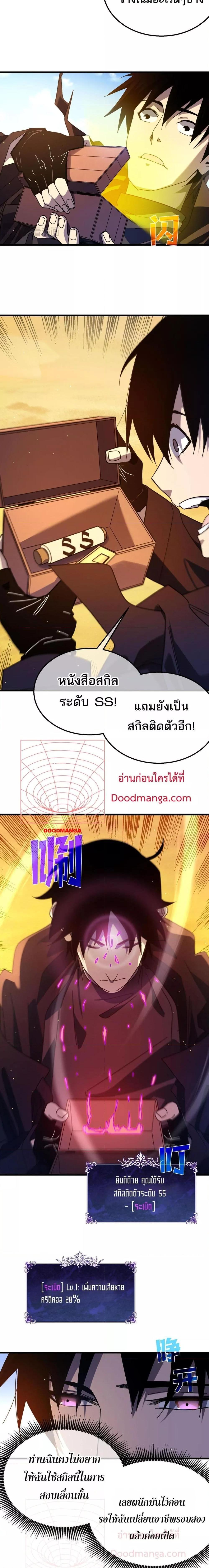 Manga-lc-com อ่านมังงะ อ่านการ์ตูน ออนไลน์ ฟรี MyPassiveSkil ตอนที่ 1 2 3 4 5 6 7 8 9 10 11 12 13 14 ฟรี ไม่มีโฆษณา Manga-lc - อ่าน มังงะ อ่าน การ์ตูน ออนไลน์ อ่านมังงะ ฟรี