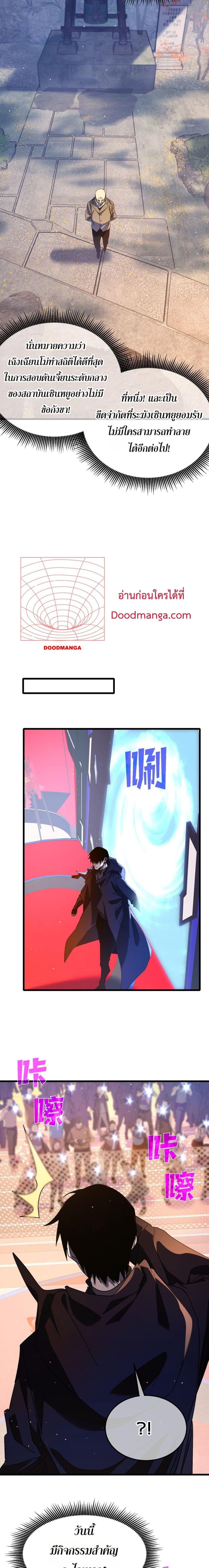 Manga-lc-com อ่านมังงะ อ่านการ์ตูน ออนไลน์ ฟรี MyPassiveSkil ตอนที่ 1 2 3 4 5 6 7 8 9 10 11 12 13 14 ฟรี ไม่มีโฆษณา Manga-lc - อ่าน มังงะ อ่าน การ์ตูน ออนไลน์ อ่านมังงะ ฟรี