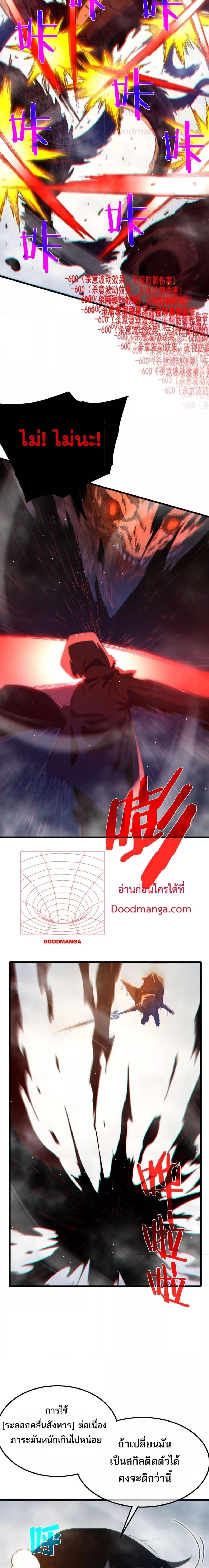 Manga-lc-com อ่านมังงะ อ่านการ์ตูน ออนไลน์ ฟรี MyPassiveSkil ตอนที่ 1 2 3 4 5 6 7 8 9 10 11 12 13 14 ฟรี ไม่มีโฆษณา Manga-lc - อ่าน มังงะ อ่าน การ์ตูน ออนไลน์ อ่านมังงะ ฟรี