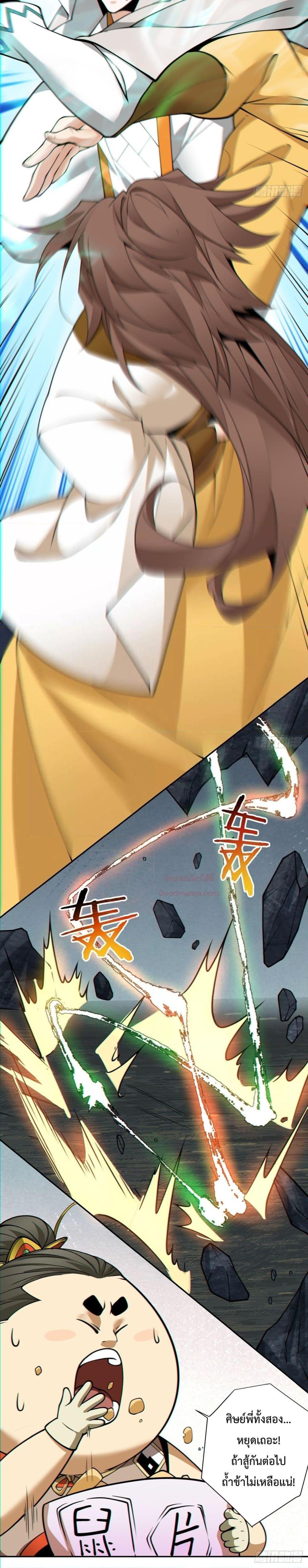 Manga-lc-com อ่านมังงะ อ่านการ์ตูน ออนไลน์ ฟรี My Disciples Are All Big Villains ตอนที่ 1 2 3 4 5 6 7 8 9 10 11 12 13 14 ฟรี ไม่มีโฆษณา Manga-lc - อ่าน มังงะ อ่าน การ์ตูน ออนไลน์ อ่านมังงะ ฟรี