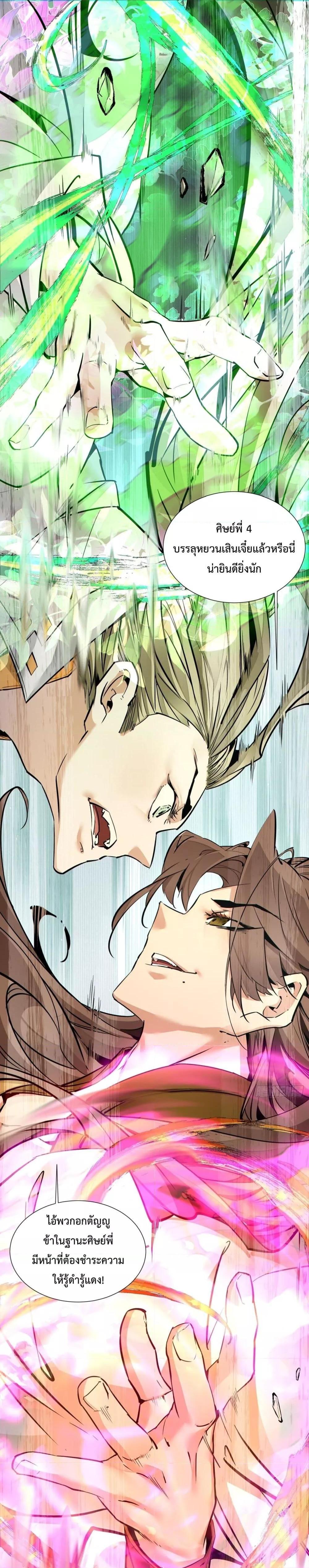 Manga-lc-com อ่านมังงะ อ่านการ์ตูน ออนไลน์ ฟรี My Disciples Are All Big Villains ตอนที่ 1 2 3 4 5 6 7 8 9 10 11 12 13 14 ฟรี ไม่มีโฆษณา Manga-lc - อ่าน มังงะ อ่าน การ์ตูน ออนไลน์ อ่านมังงะ ฟรี