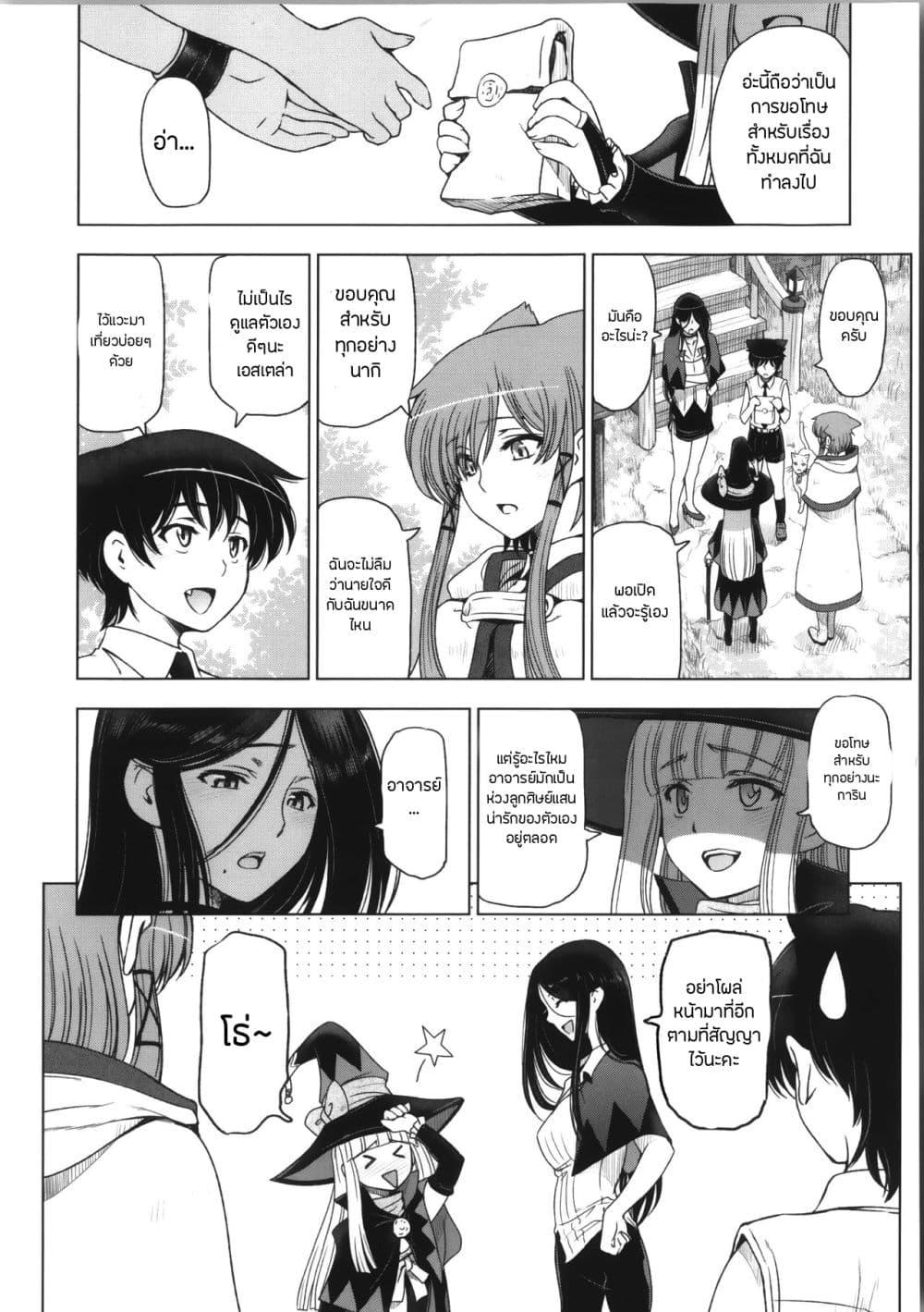 Doujin-Lc- อ่าน โดจิน มังฮวา เกาหลี ญี่ปุ่น จีน แปลไทย Majo X Shota Genteiban ตอนที่ 1 2 3 4 5 6 7 8 9 10 11 12 13 14 ฟรี ไม่มีโฆษณา อ่าน โดจิน Manhwa เกาหลี ญี่ปุ่น จีน เรามีครบ คัดมาให้เน้นๆ โดจิน 18+ รับประกันความฟินโดย  Doujin Lc