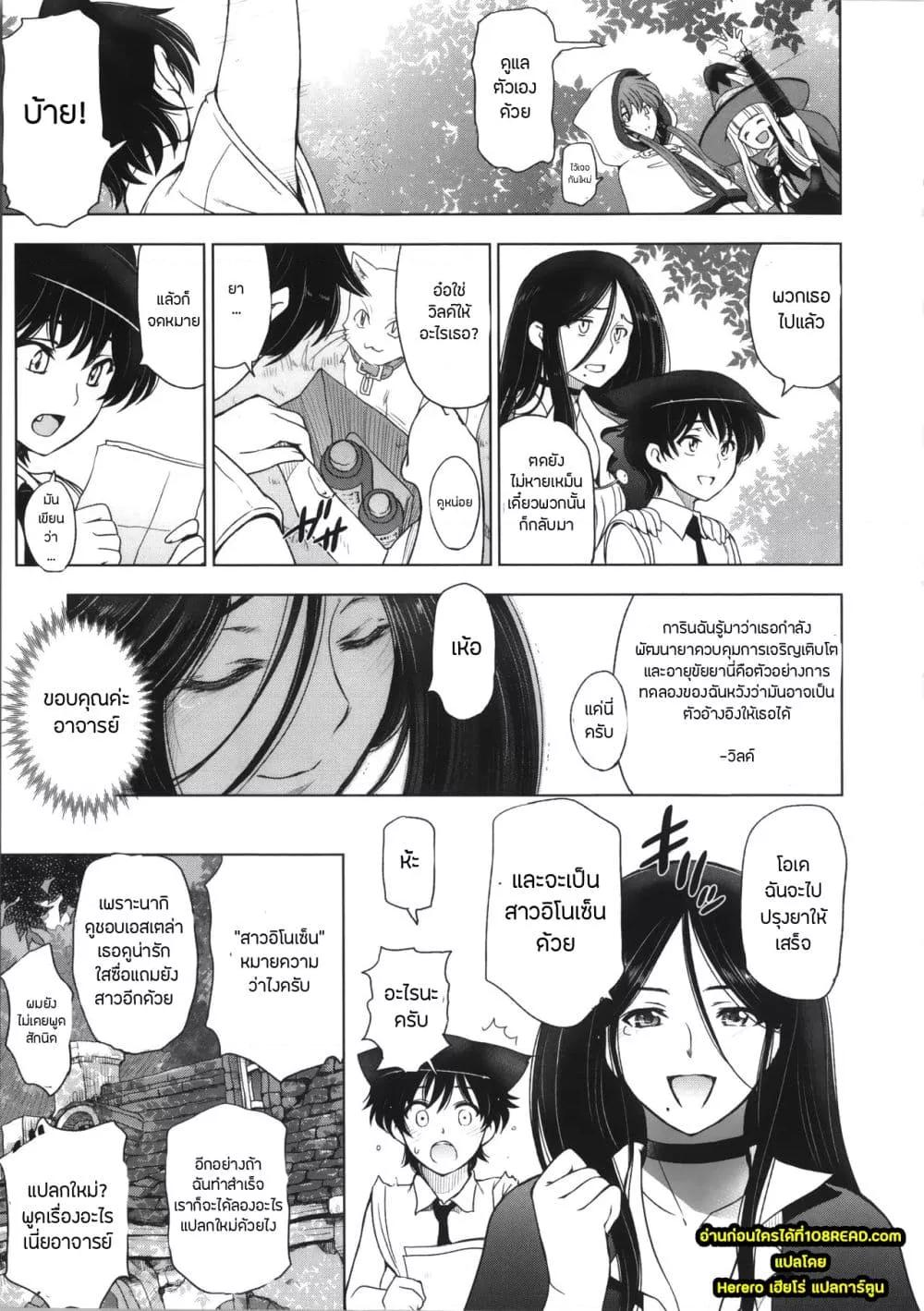 Doujin-Lc- อ่าน โดจิน มังฮวา เกาหลี ญี่ปุ่น จีน แปลไทย Majo X Shota Genteiban ตอนที่ 1 2 3 4 5 6 7 8 9 10 11 12 13 14 ฟรี ไม่มีโฆษณา อ่าน โดจิน Manhwa เกาหลี ญี่ปุ่น จีน เรามีครบ คัดมาให้เน้นๆ โดจิน 18+ รับประกันความฟินโดย  Doujin Lc