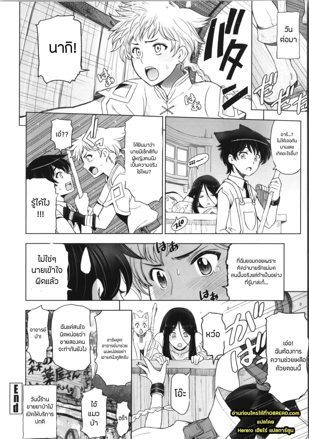 Doujin-Lc- อ่าน โดจิน มังฮวา เกาหลี ญี่ปุ่น จีน แปลไทย Majo X Shota Genteiban ตอนที่ 1 2 3 4 5 6 7 8 9 10 11 12 13 14 ฟรี ไม่มีโฆษณา อ่าน โดจิน Manhwa เกาหลี ญี่ปุ่น จีน เรามีครบ คัดมาให้เน้นๆ โดจิน 18+ รับประกันความฟินโดย  Doujin Lc