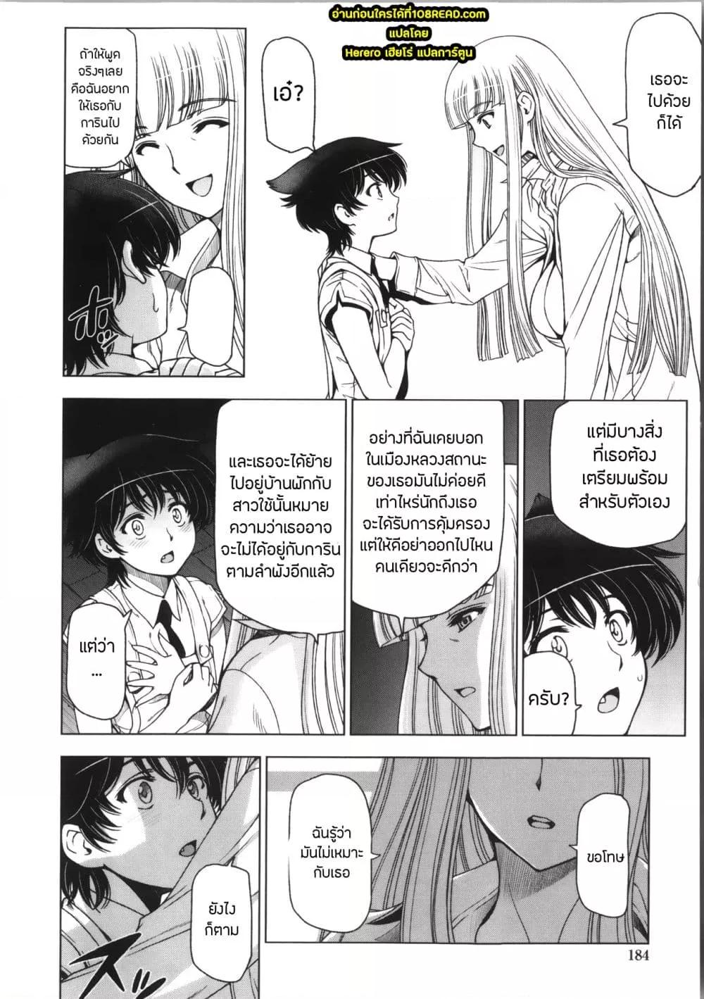 Doujin-Lc- อ่าน โดจิน มังฮวา เกาหลี ญี่ปุ่น จีน แปลไทย Majo X Shota Genteiban ตอนที่ 1 2 3 4 5 6 7 8 9 10 11 12 13 14 ฟรี ไม่มีโฆษณา อ่าน โดจิน Manhwa เกาหลี ญี่ปุ่น จีน เรามีครบ คัดมาให้เน้นๆ โดจิน 18+ รับประกันความฟินโดย  Doujin Lc