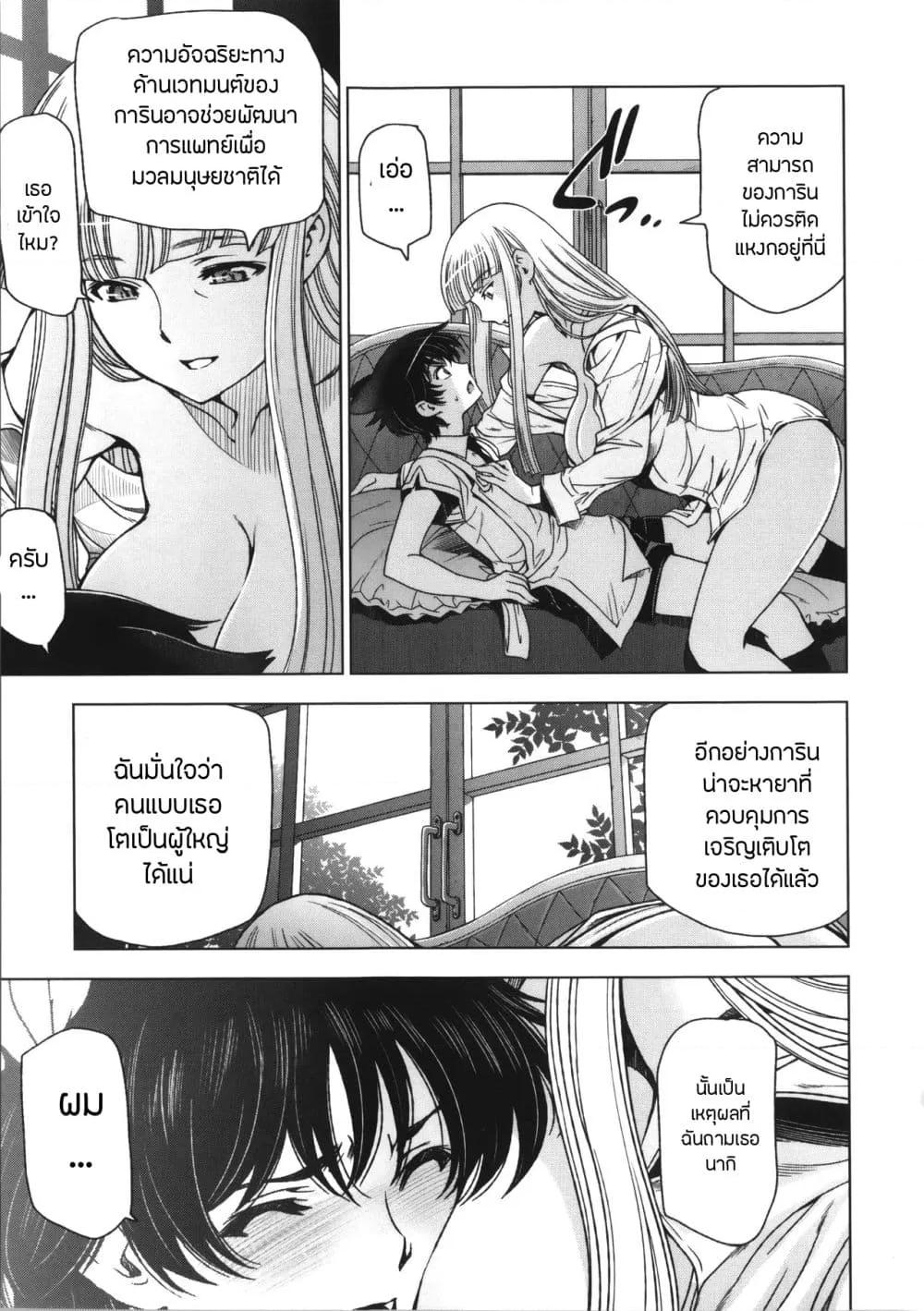 Doujin-Lc- อ่าน โดจิน มังฮวา เกาหลี ญี่ปุ่น จีน แปลไทย Majo X Shota Genteiban ตอนที่ 1 2 3 4 5 6 7 8 9 10 11 12 13 14 ฟรี ไม่มีโฆษณา อ่าน โดจิน Manhwa เกาหลี ญี่ปุ่น จีน เรามีครบ คัดมาให้เน้นๆ โดจิน 18+ รับประกันความฟินโดย  Doujin Lc