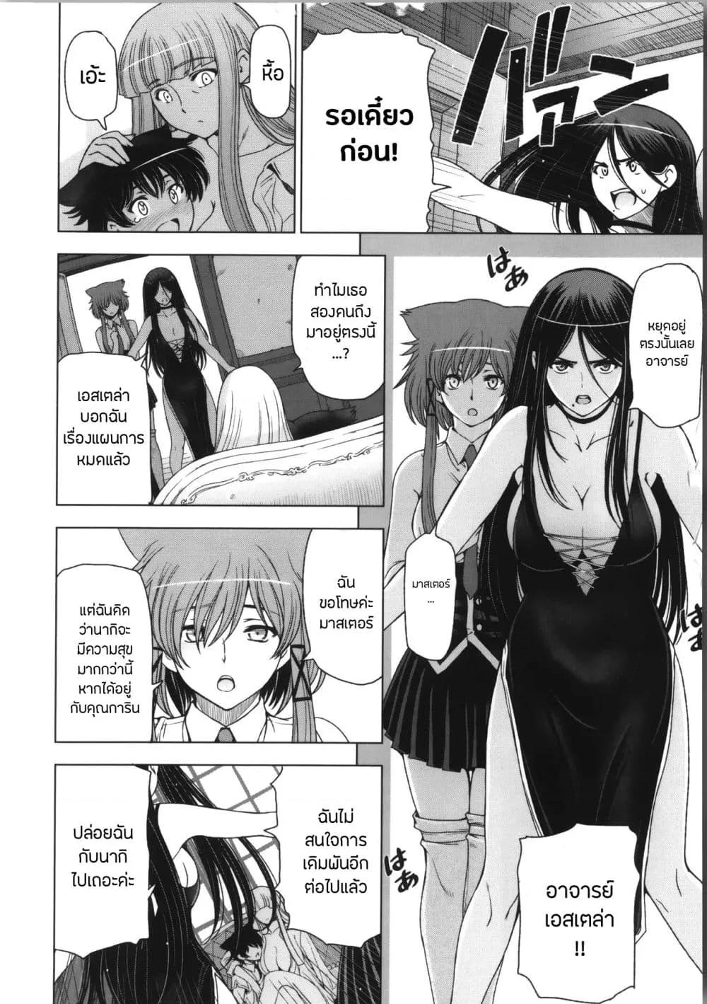 Doujin-Lc- อ่าน โดจิน มังฮวา เกาหลี ญี่ปุ่น จีน แปลไทย Majo X Shota Genteiban ตอนที่ 1 2 3 4 5 6 7 8 9 10 11 12 13 14 ฟรี ไม่มีโฆษณา อ่าน โดจิน Manhwa เกาหลี ญี่ปุ่น จีน เรามีครบ คัดมาให้เน้นๆ โดจิน 18+ รับประกันความฟินโดย  Doujin Lc
