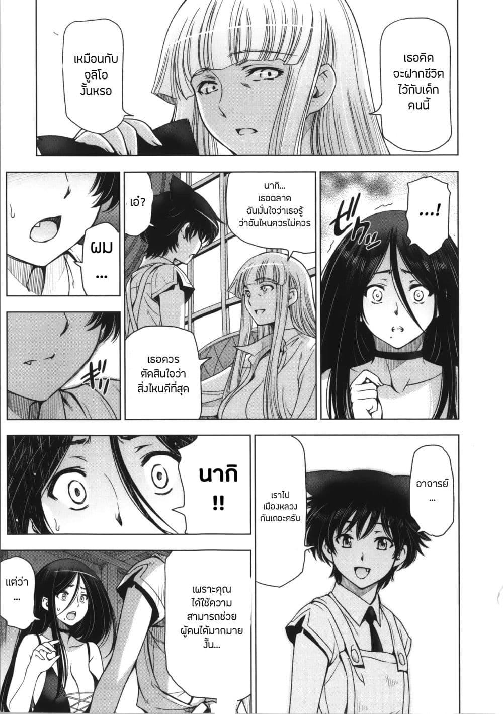 Doujin-Lc- อ่าน โดจิน มังฮวา เกาหลี ญี่ปุ่น จีน แปลไทย Majo X Shota Genteiban ตอนที่ 1 2 3 4 5 6 7 8 9 10 11 12 13 14 ฟรี ไม่มีโฆษณา อ่าน โดจิน Manhwa เกาหลี ญี่ปุ่น จีน เรามีครบ คัดมาให้เน้นๆ โดจิน 18+ รับประกันความฟินโดย  Doujin Lc
