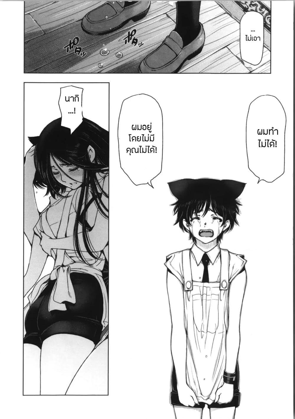 Doujin-Lc- อ่าน โดจิน มังฮวา เกาหลี ญี่ปุ่น จีน แปลไทย Majo X Shota Genteiban ตอนที่ 1 2 3 4 5 6 7 8 9 10 11 12 13 14 ฟรี ไม่มีโฆษณา อ่าน โดจิน Manhwa เกาหลี ญี่ปุ่น จีน เรามีครบ คัดมาให้เน้นๆ โดจิน 18+ รับประกันความฟินโดย  Doujin Lc