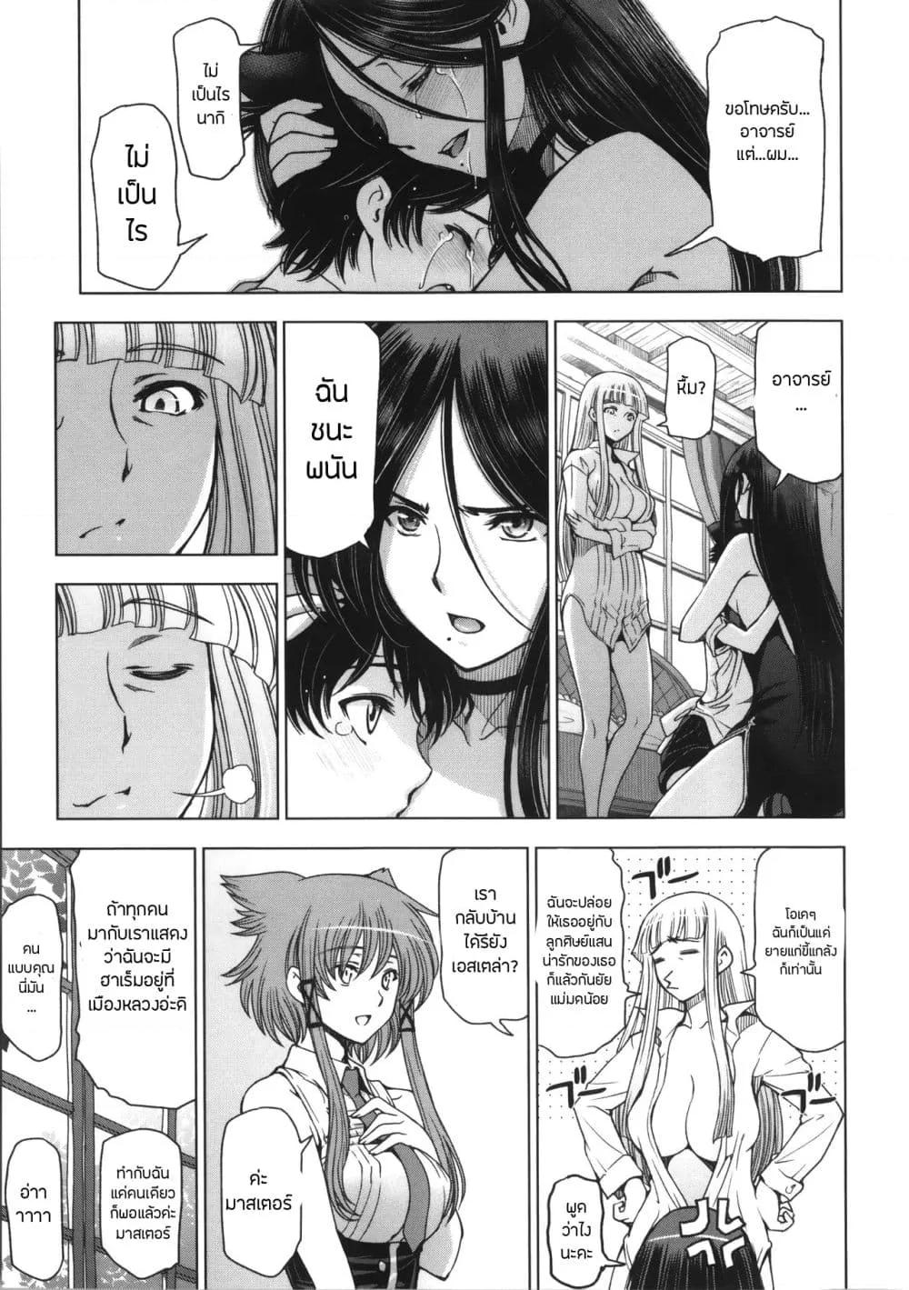 Doujin-Lc- อ่าน โดจิน มังฮวา เกาหลี ญี่ปุ่น จีน แปลไทย Majo X Shota Genteiban ตอนที่ 1 2 3 4 5 6 7 8 9 10 11 12 13 14 ฟรี ไม่มีโฆษณา อ่าน โดจิน Manhwa เกาหลี ญี่ปุ่น จีน เรามีครบ คัดมาให้เน้นๆ โดจิน 18+ รับประกันความฟินโดย  Doujin Lc
