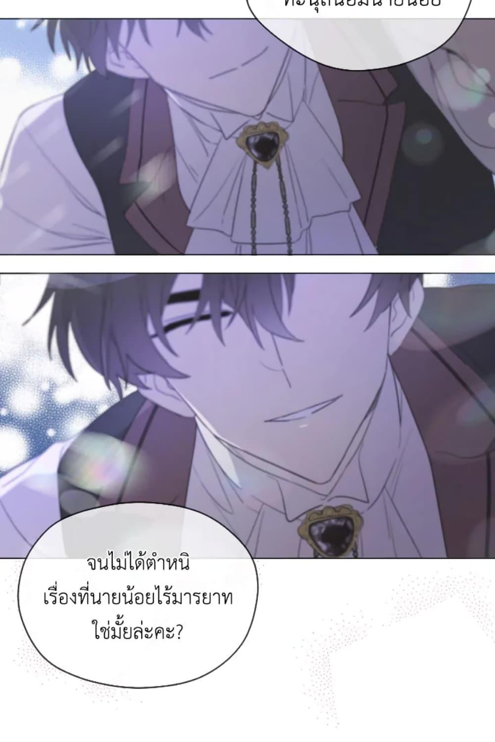 Manga-lc-com อ่านมังงะ อ่านการ์ตูน ออนไลน์ ฟรี I Became the Male Lead’s Stepmother ตอนที่ 1 2 3 4 5 6 7 8 9 10 11 12 13 14 ฟรี ไม่มีโฆษณา Manga-lc - อ่าน มังงะ อ่าน การ์ตูน ออนไลน์ อ่านมังงะ ฟรี