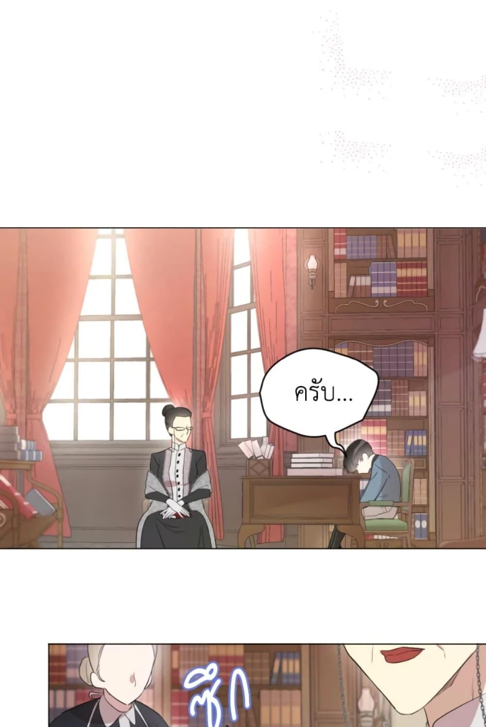 Manga-lc-com อ่านมังงะ อ่านการ์ตูน ออนไลน์ ฟรี I Became the Male Lead’s Stepmother ตอนที่ 1 2 3 4 5 6 7 8 9 10 11 12 13 14 ฟรี ไม่มีโฆษณา Manga-lc - อ่าน มังงะ อ่าน การ์ตูน ออนไลน์ อ่านมังงะ ฟรี