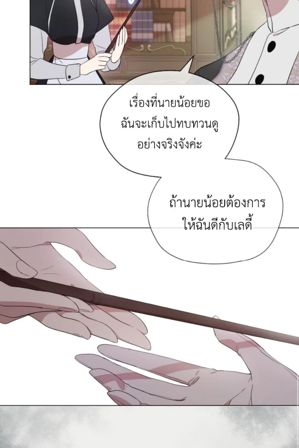 Manga-lc-com อ่านมังงะ อ่านการ์ตูน ออนไลน์ ฟรี I Became the Male Lead’s Stepmother ตอนที่ 1 2 3 4 5 6 7 8 9 10 11 12 13 14 ฟรี ไม่มีโฆษณา Manga-lc - อ่าน มังงะ อ่าน การ์ตูน ออนไลน์ อ่านมังงะ ฟรี