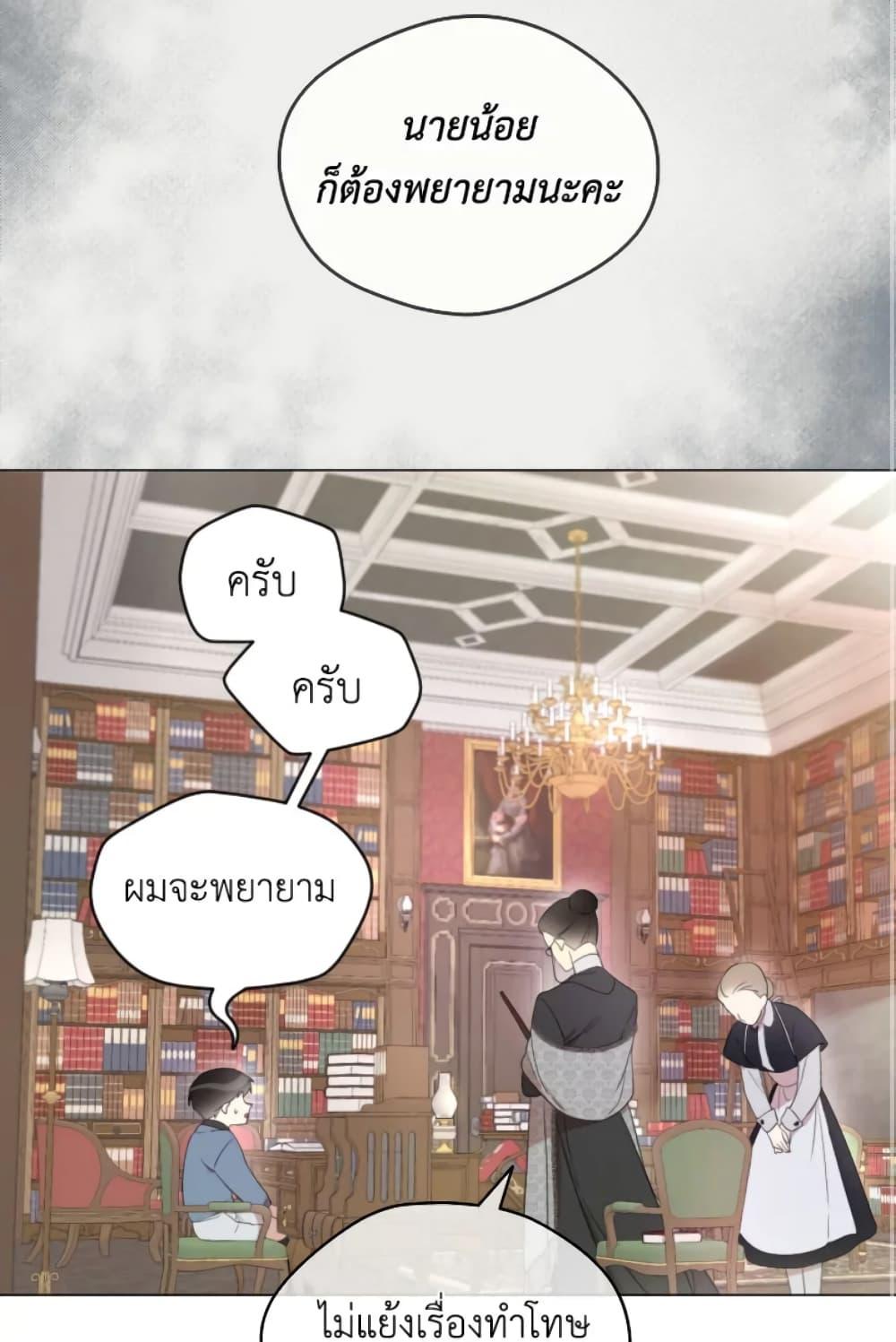 Manga-lc-com อ่านมังงะ อ่านการ์ตูน ออนไลน์ ฟรี I Became the Male Lead’s Stepmother ตอนที่ 1 2 3 4 5 6 7 8 9 10 11 12 13 14 ฟรี ไม่มีโฆษณา Manga-lc - อ่าน มังงะ อ่าน การ์ตูน ออนไลน์ อ่านมังงะ ฟรี