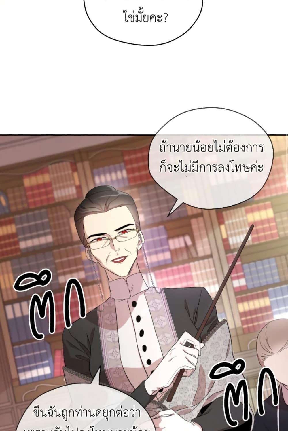 Manga-lc-com อ่านมังงะ อ่านการ์ตูน ออนไลน์ ฟรี I Became the Male Lead’s Stepmother ตอนที่ 1 2 3 4 5 6 7 8 9 10 11 12 13 14 ฟรี ไม่มีโฆษณา Manga-lc - อ่าน มังงะ อ่าน การ์ตูน ออนไลน์ อ่านมังงะ ฟรี