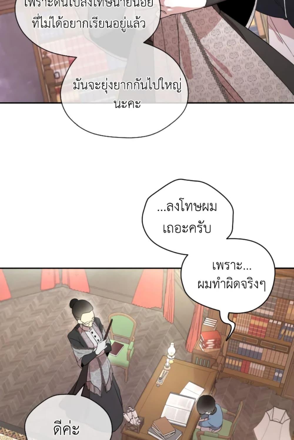 Manga-lc-com อ่านมังงะ อ่านการ์ตูน ออนไลน์ ฟรี I Became the Male Lead’s Stepmother ตอนที่ 1 2 3 4 5 6 7 8 9 10 11 12 13 14 ฟรี ไม่มีโฆษณา Manga-lc - อ่าน มังงะ อ่าน การ์ตูน ออนไลน์ อ่านมังงะ ฟรี