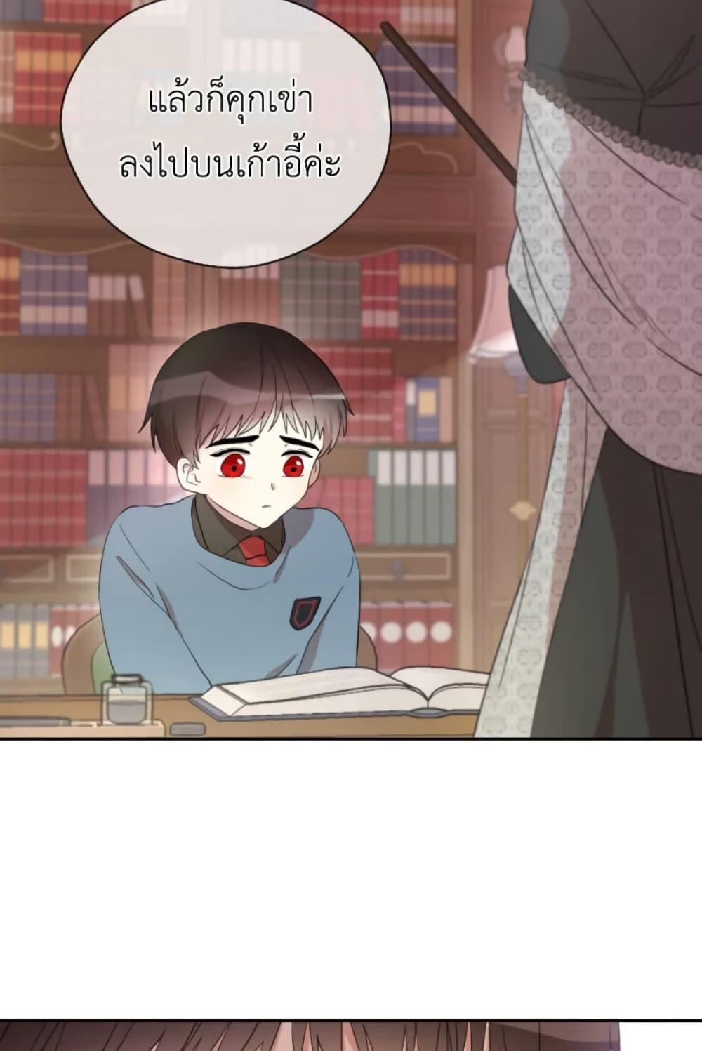 Manga-lc-com อ่านมังงะ อ่านการ์ตูน ออนไลน์ ฟรี I Became the Male Lead’s Stepmother ตอนที่ 1 2 3 4 5 6 7 8 9 10 11 12 13 14 ฟรี ไม่มีโฆษณา Manga-lc - อ่าน มังงะ อ่าน การ์ตูน ออนไลน์ อ่านมังงะ ฟรี