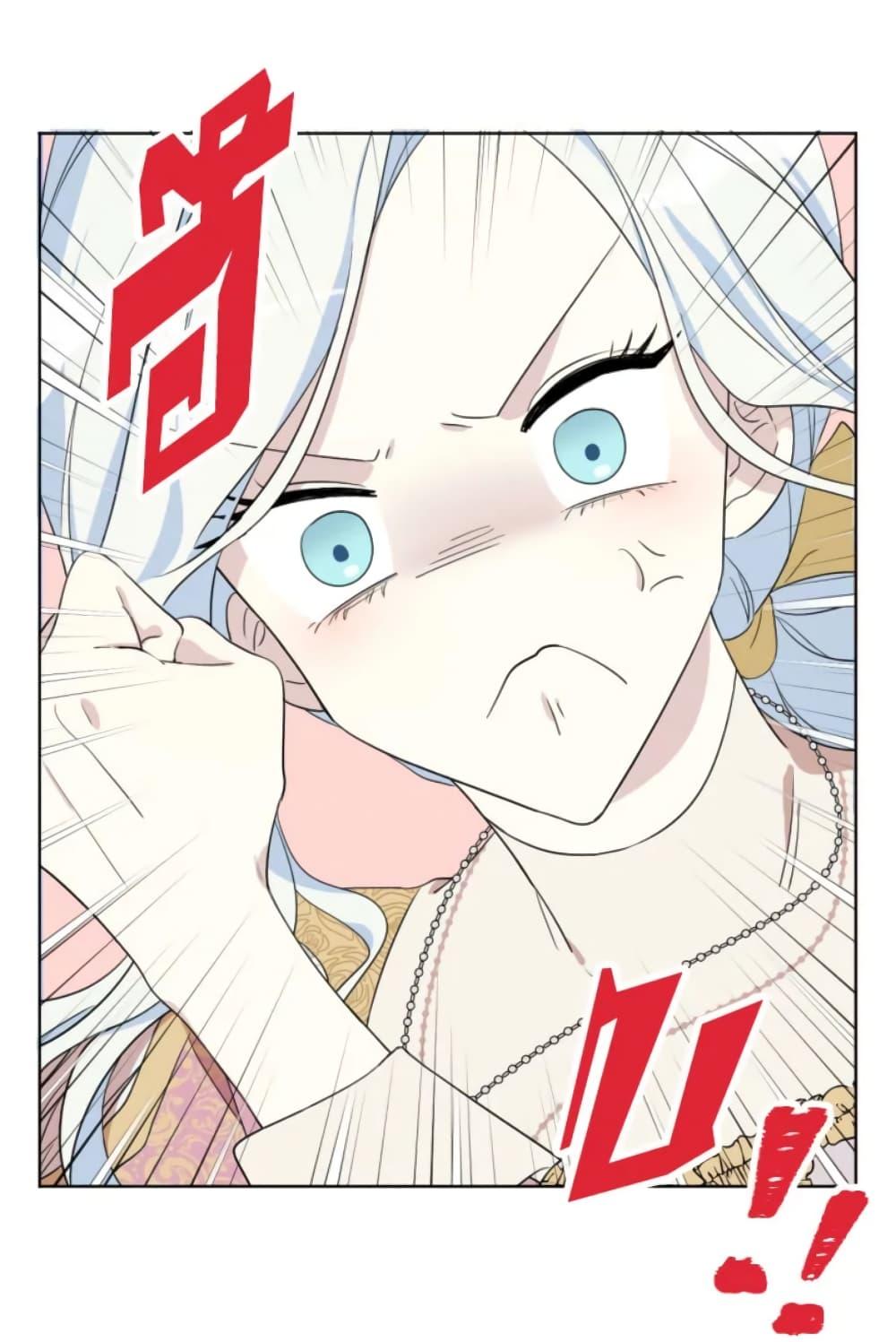 Manga-lc-com อ่านมังงะ อ่านการ์ตูน ออนไลน์ ฟรี I Became the Male Lead’s Stepmother ตอนที่ 1 2 3 4 5 6 7 8 9 10 11 12 13 14 ฟรี ไม่มีโฆษณา Manga-lc - อ่าน มังงะ อ่าน การ์ตูน ออนไลน์ อ่านมังงะ ฟรี