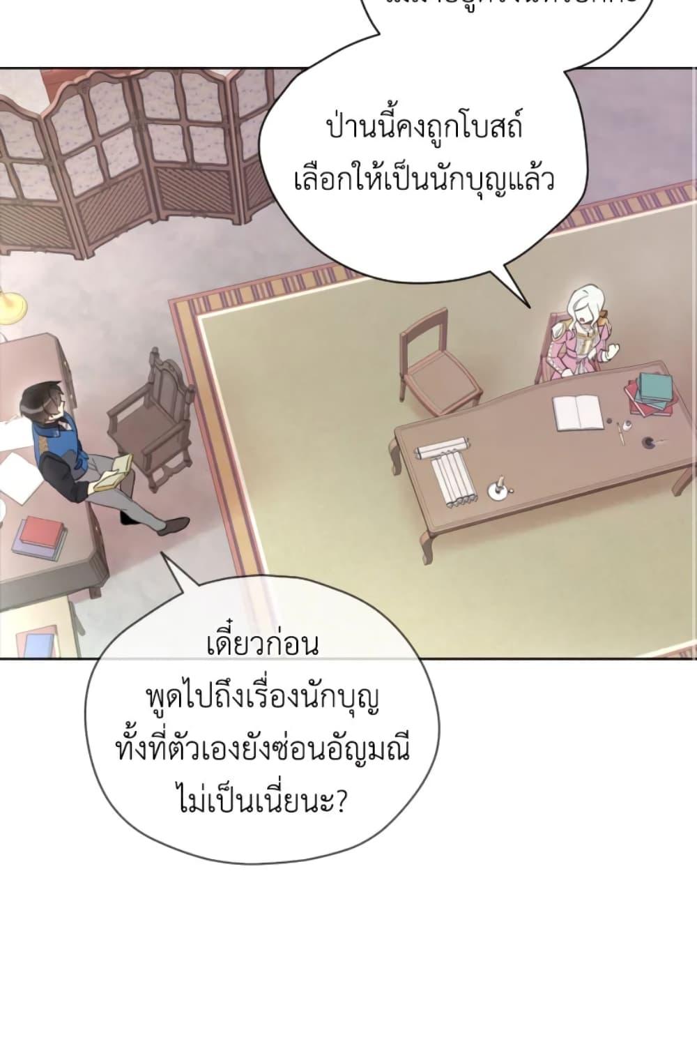 Manga-lc-com อ่านมังงะ อ่านการ์ตูน ออนไลน์ ฟรี I Became the Male Lead’s Stepmother ตอนที่ 1 2 3 4 5 6 7 8 9 10 11 12 13 14 ฟรี ไม่มีโฆษณา Manga-lc - อ่าน มังงะ อ่าน การ์ตูน ออนไลน์ อ่านมังงะ ฟรี