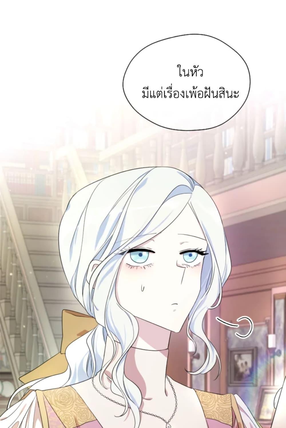 Manga-lc-com อ่านมังงะ อ่านการ์ตูน ออนไลน์ ฟรี I Became the Male Lead’s Stepmother ตอนที่ 1 2 3 4 5 6 7 8 9 10 11 12 13 14 ฟรี ไม่มีโฆษณา Manga-lc - อ่าน มังงะ อ่าน การ์ตูน ออนไลน์ อ่านมังงะ ฟรี