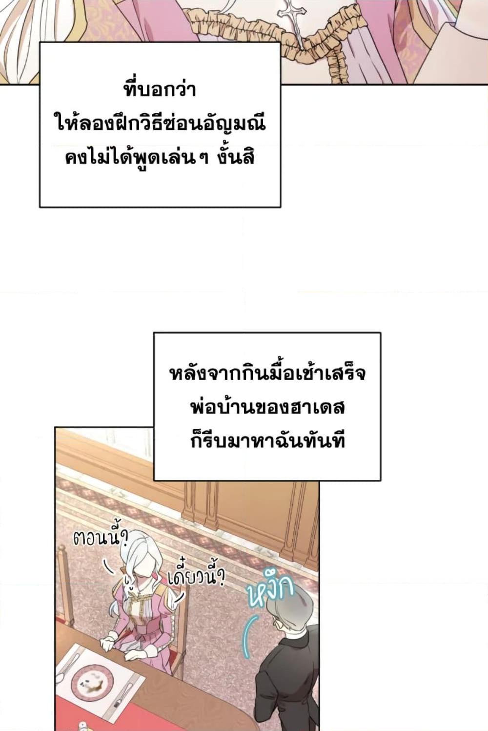 Manga-lc-com อ่านมังงะ อ่านการ์ตูน ออนไลน์ ฟรี I Became the Male Lead’s Stepmother ตอนที่ 1 2 3 4 5 6 7 8 9 10 11 12 13 14 ฟรี ไม่มีโฆษณา Manga-lc - อ่าน มังงะ อ่าน การ์ตูน ออนไลน์ อ่านมังงะ ฟรี