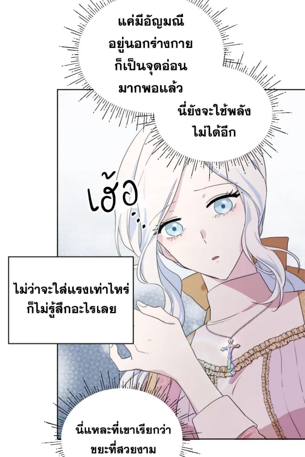 Manga-lc-com อ่านมังงะ อ่านการ์ตูน ออนไลน์ ฟรี I Became the Male Lead’s Stepmother ตอนที่ 1 2 3 4 5 6 7 8 9 10 11 12 13 14 ฟรี ไม่มีโฆษณา Manga-lc - อ่าน มังงะ อ่าน การ์ตูน ออนไลน์ อ่านมังงะ ฟรี