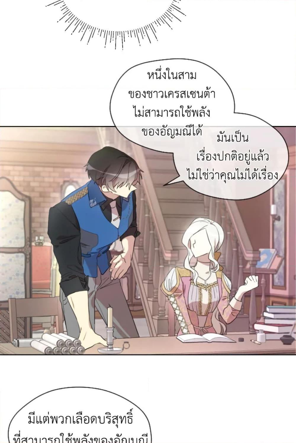 Manga-lc-com อ่านมังงะ อ่านการ์ตูน ออนไลน์ ฟรี I Became the Male Lead’s Stepmother ตอนที่ 1 2 3 4 5 6 7 8 9 10 11 12 13 14 ฟรี ไม่มีโฆษณา Manga-lc - อ่าน มังงะ อ่าน การ์ตูน ออนไลน์ อ่านมังงะ ฟรี