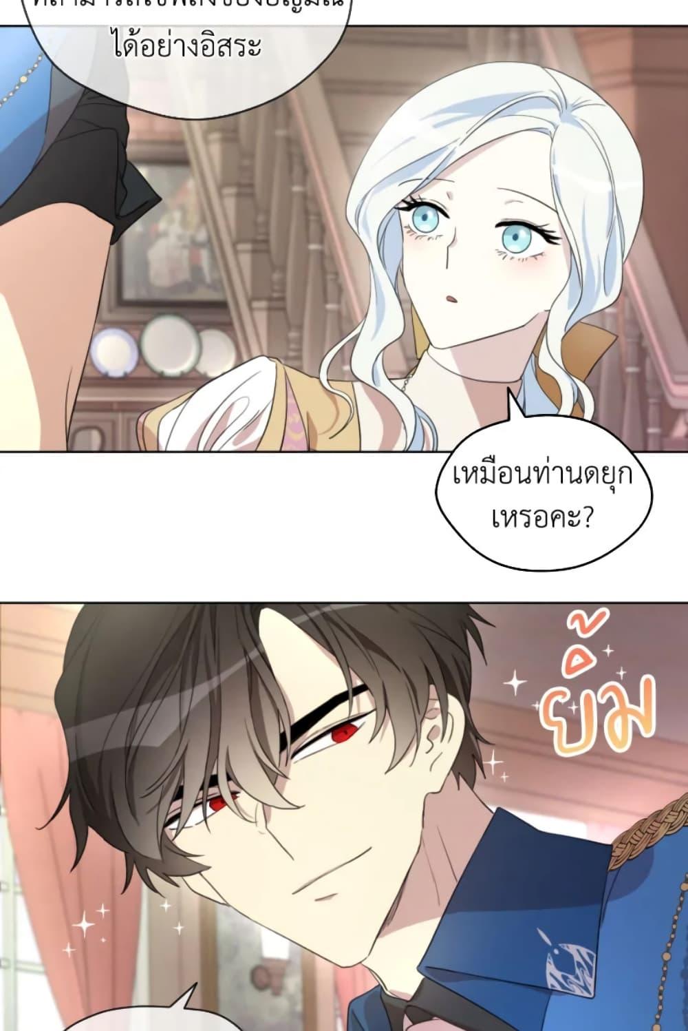 Manga-lc-com อ่านมังงะ อ่านการ์ตูน ออนไลน์ ฟรี I Became the Male Lead’s Stepmother ตอนที่ 1 2 3 4 5 6 7 8 9 10 11 12 13 14 ฟรี ไม่มีโฆษณา Manga-lc - อ่าน มังงะ อ่าน การ์ตูน ออนไลน์ อ่านมังงะ ฟรี