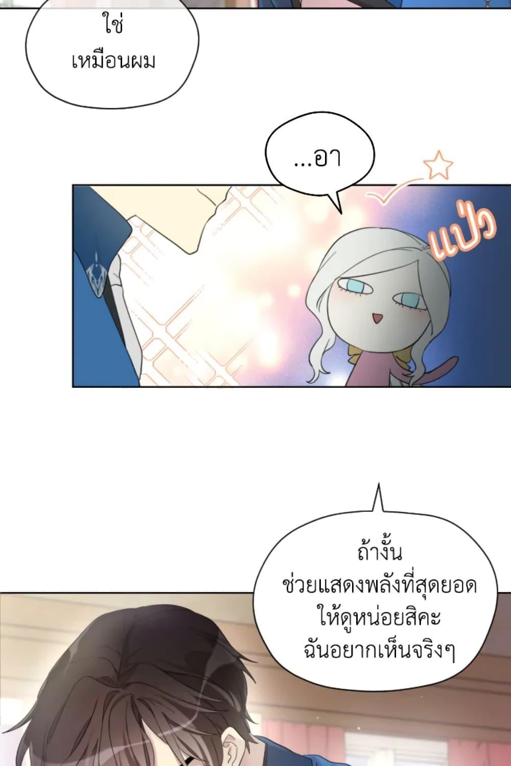 Manga-lc-com อ่านมังงะ อ่านการ์ตูน ออนไลน์ ฟรี I Became the Male Lead’s Stepmother ตอนที่ 1 2 3 4 5 6 7 8 9 10 11 12 13 14 ฟรี ไม่มีโฆษณา Manga-lc - อ่าน มังงะ อ่าน การ์ตูน ออนไลน์ อ่านมังงะ ฟรี