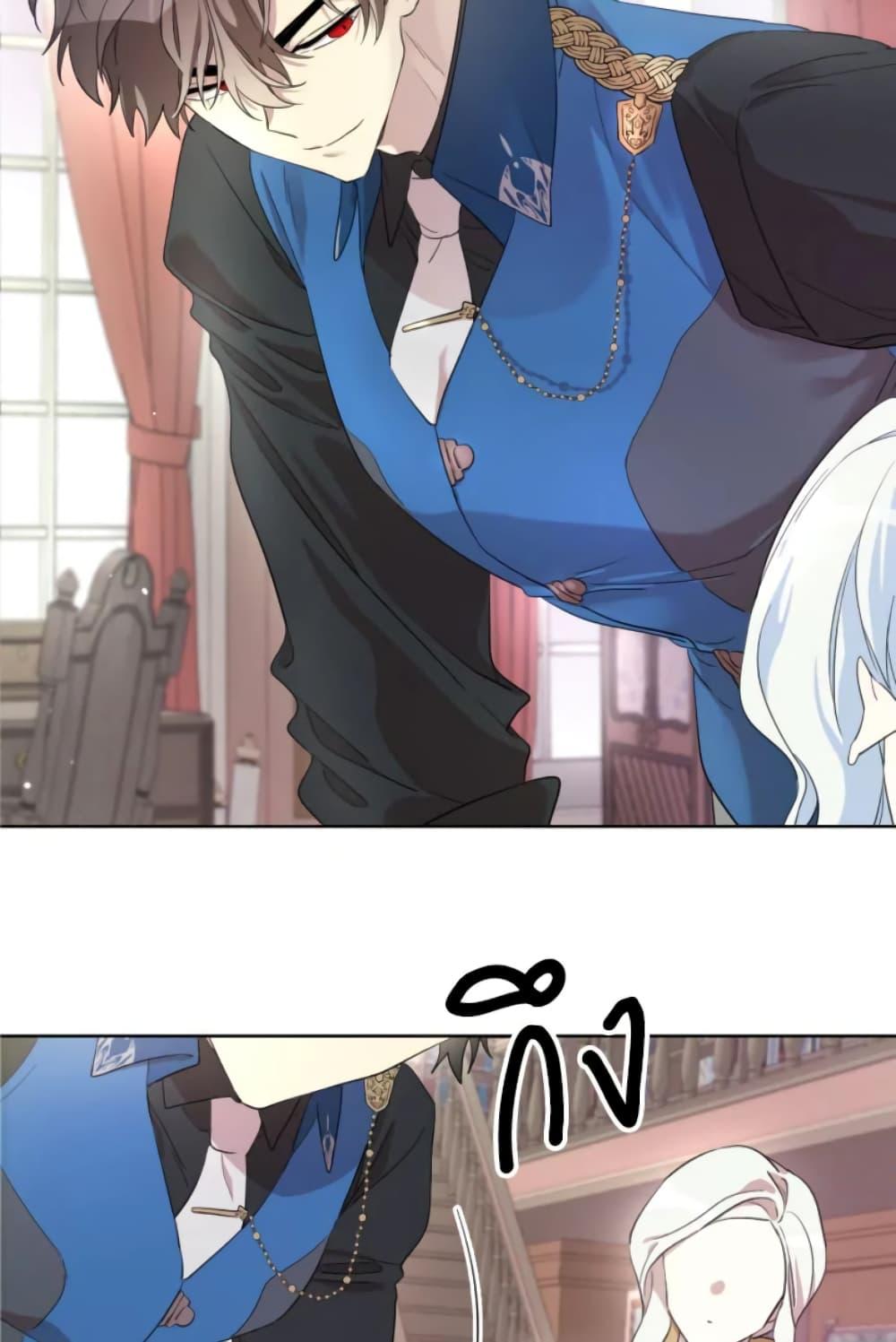 Manga-lc-com อ่านมังงะ อ่านการ์ตูน ออนไลน์ ฟรี I Became the Male Lead’s Stepmother ตอนที่ 1 2 3 4 5 6 7 8 9 10 11 12 13 14 ฟรี ไม่มีโฆษณา Manga-lc - อ่าน มังงะ อ่าน การ์ตูน ออนไลน์ อ่านมังงะ ฟรี