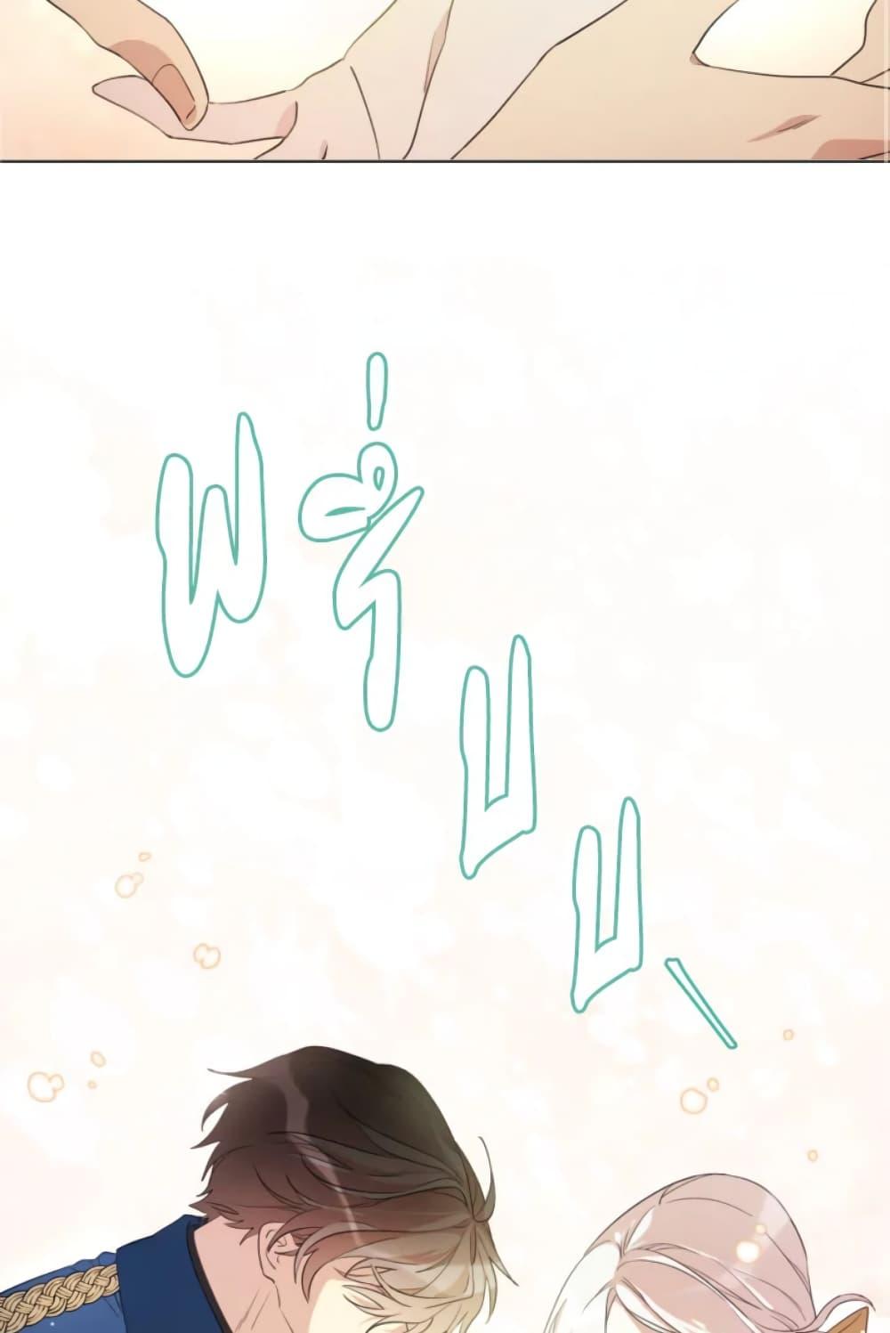 Manga-lc-com อ่านมังงะ อ่านการ์ตูน ออนไลน์ ฟรี I Became the Male Lead’s Stepmother ตอนที่ 1 2 3 4 5 6 7 8 9 10 11 12 13 14 ฟรี ไม่มีโฆษณา Manga-lc - อ่าน มังงะ อ่าน การ์ตูน ออนไลน์ อ่านมังงะ ฟรี