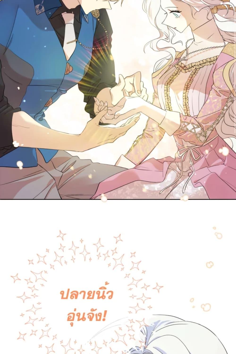 Manga-lc-com อ่านมังงะ อ่านการ์ตูน ออนไลน์ ฟรี I Became the Male Lead’s Stepmother ตอนที่ 1 2 3 4 5 6 7 8 9 10 11 12 13 14 ฟรี ไม่มีโฆษณา Manga-lc - อ่าน มังงะ อ่าน การ์ตูน ออนไลน์ อ่านมังงะ ฟรี