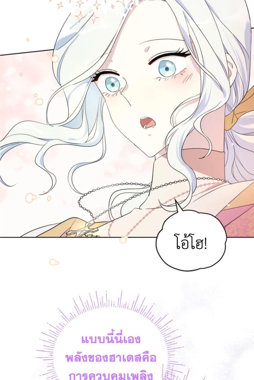 Manga-lc-com อ่านมังงะ อ่านการ์ตูน ออนไลน์ ฟรี I Became the Male Lead’s Stepmother ตอนที่ 1 2 3 4 5 6 7 8 9 10 11 12 13 14 ฟรี ไม่มีโฆษณา Manga-lc - อ่าน มังงะ อ่าน การ์ตูน ออนไลน์ อ่านมังงะ ฟรี