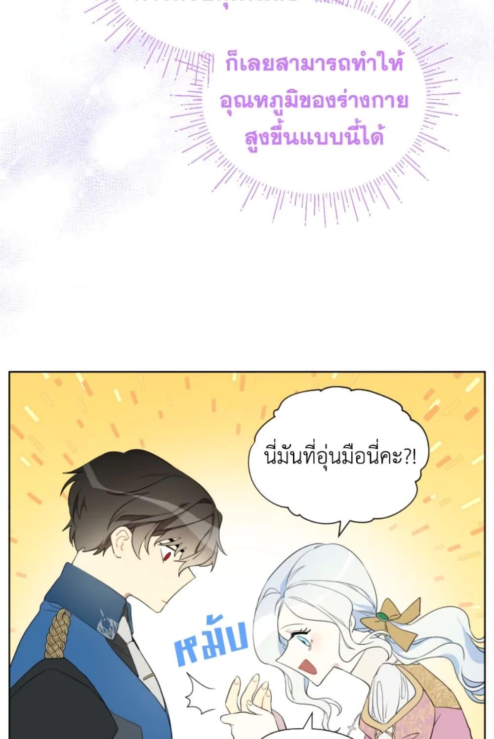 Manga-lc-com อ่านมังงะ อ่านการ์ตูน ออนไลน์ ฟรี I Became the Male Lead’s Stepmother ตอนที่ 1 2 3 4 5 6 7 8 9 10 11 12 13 14 ฟรี ไม่มีโฆษณา Manga-lc - อ่าน มังงะ อ่าน การ์ตูน ออนไลน์ อ่านมังงะ ฟรี