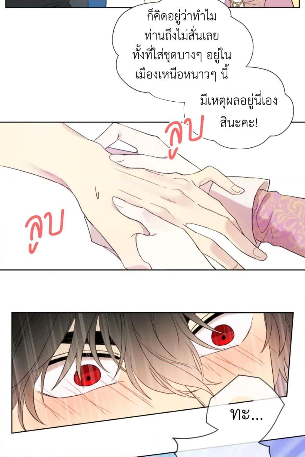 Manga-lc-com อ่านมังงะ อ่านการ์ตูน ออนไลน์ ฟรี I Became the Male Lead’s Stepmother ตอนที่ 1 2 3 4 5 6 7 8 9 10 11 12 13 14 ฟรี ไม่มีโฆษณา Manga-lc - อ่าน มังงะ อ่าน การ์ตูน ออนไลน์ อ่านมังงะ ฟรี