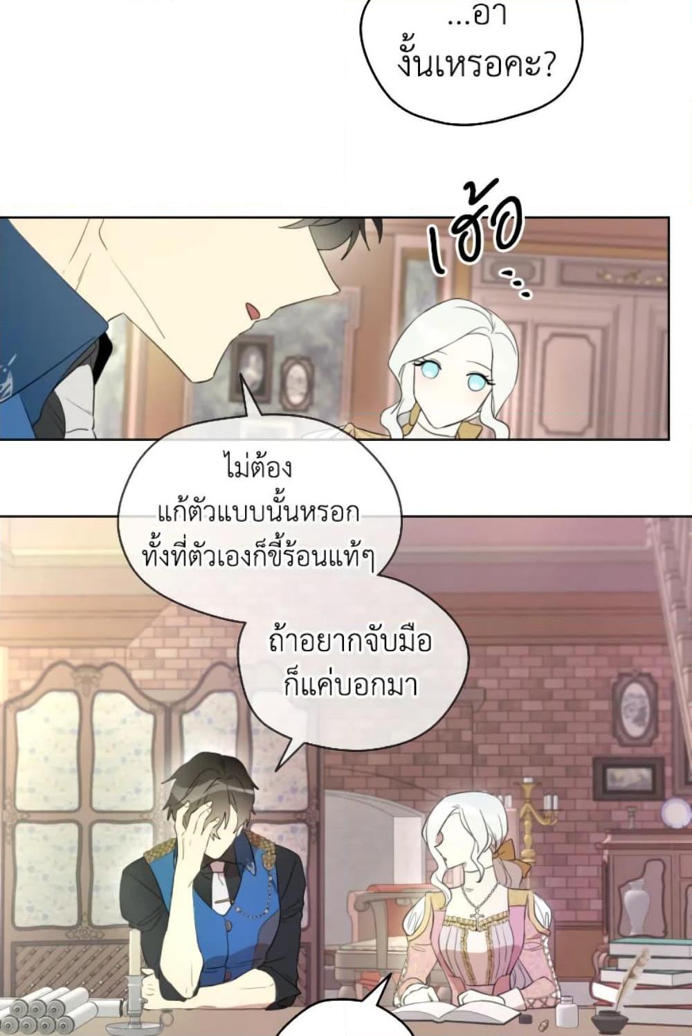 Manga-lc-com อ่านมังงะ อ่านการ์ตูน ออนไลน์ ฟรี I Became the Male Lead’s Stepmother ตอนที่ 1 2 3 4 5 6 7 8 9 10 11 12 13 14 ฟรี ไม่มีโฆษณา Manga-lc - อ่าน มังงะ อ่าน การ์ตูน ออนไลน์ อ่านมังงะ ฟรี