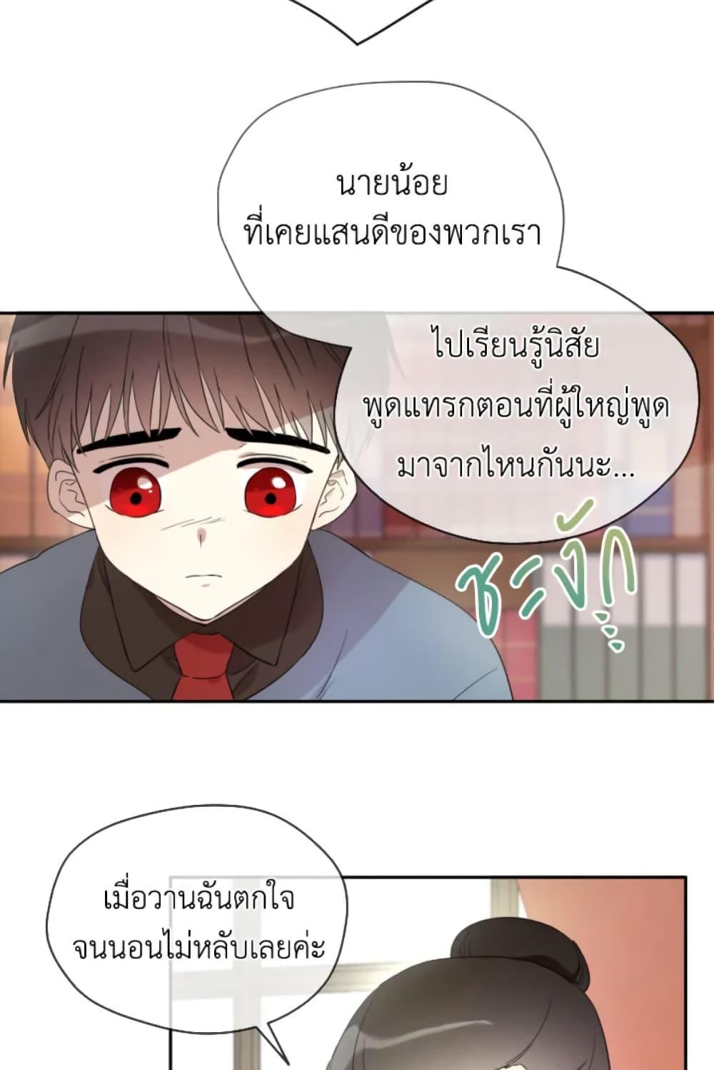 Manga-lc-com อ่านมังงะ อ่านการ์ตูน ออนไลน์ ฟรี I Became the Male Lead’s Stepmother ตอนที่ 1 2 3 4 5 6 7 8 9 10 11 12 13 14 ฟรี ไม่มีโฆษณา Manga-lc - อ่าน มังงะ อ่าน การ์ตูน ออนไลน์ อ่านมังงะ ฟรี