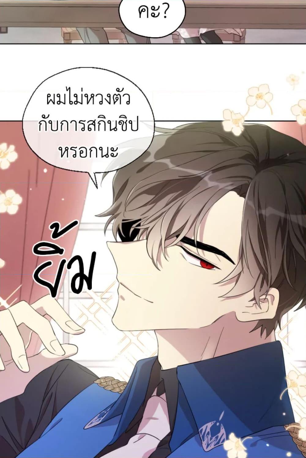 Manga-lc-com อ่านมังงะ อ่านการ์ตูน ออนไลน์ ฟรี I Became the Male Lead’s Stepmother ตอนที่ 1 2 3 4 5 6 7 8 9 10 11 12 13 14 ฟรี ไม่มีโฆษณา Manga-lc - อ่าน มังงะ อ่าน การ์ตูน ออนไลน์ อ่านมังงะ ฟรี