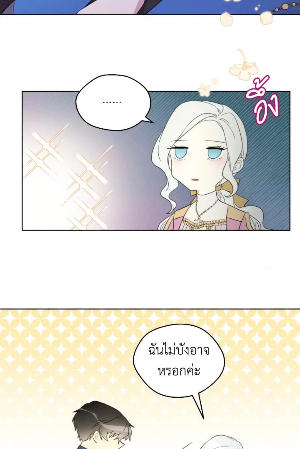 Manga-lc-com อ่านมังงะ อ่านการ์ตูน ออนไลน์ ฟรี I Became the Male Lead’s Stepmother ตอนที่ 1 2 3 4 5 6 7 8 9 10 11 12 13 14 ฟรี ไม่มีโฆษณา Manga-lc - อ่าน มังงะ อ่าน การ์ตูน ออนไลน์ อ่านมังงะ ฟรี