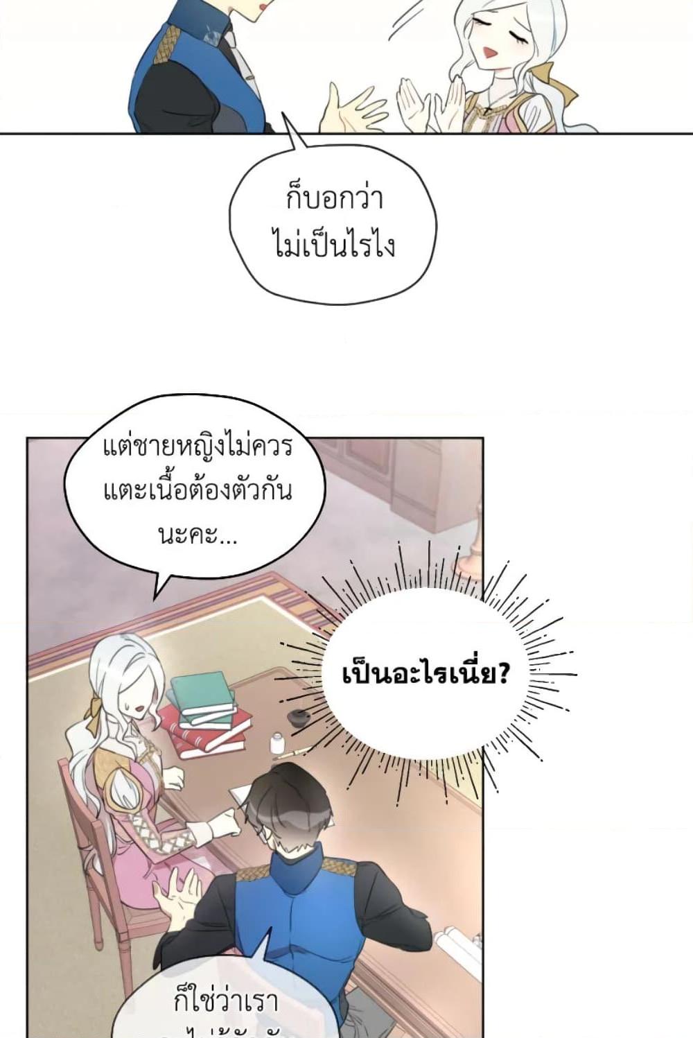 Manga-lc-com อ่านมังงะ อ่านการ์ตูน ออนไลน์ ฟรี I Became the Male Lead’s Stepmother ตอนที่ 1 2 3 4 5 6 7 8 9 10 11 12 13 14 ฟรี ไม่มีโฆษณา Manga-lc - อ่าน มังงะ อ่าน การ์ตูน ออนไลน์ อ่านมังงะ ฟรี