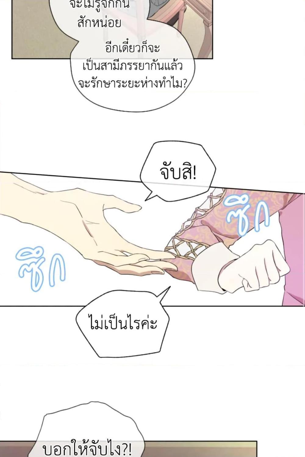 Manga-lc-com อ่านมังงะ อ่านการ์ตูน ออนไลน์ ฟรี I Became the Male Lead’s Stepmother ตอนที่ 1 2 3 4 5 6 7 8 9 10 11 12 13 14 ฟรี ไม่มีโฆษณา Manga-lc - อ่าน มังงะ อ่าน การ์ตูน ออนไลน์ อ่านมังงะ ฟรี