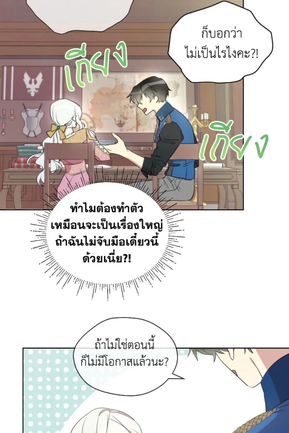 Manga-lc-com อ่านมังงะ อ่านการ์ตูน ออนไลน์ ฟรี I Became the Male Lead’s Stepmother ตอนที่ 1 2 3 4 5 6 7 8 9 10 11 12 13 14 ฟรี ไม่มีโฆษณา Manga-lc - อ่าน มังงะ อ่าน การ์ตูน ออนไลน์ อ่านมังงะ ฟรี