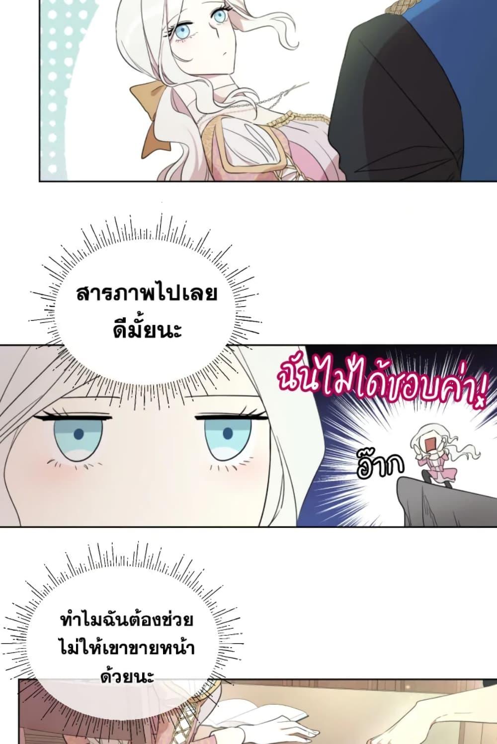 Manga-lc-com อ่านมังงะ อ่านการ์ตูน ออนไลน์ ฟรี I Became the Male Lead’s Stepmother ตอนที่ 1 2 3 4 5 6 7 8 9 10 11 12 13 14 ฟรี ไม่มีโฆษณา Manga-lc - อ่าน มังงะ อ่าน การ์ตูน ออนไลน์ อ่านมังงะ ฟรี