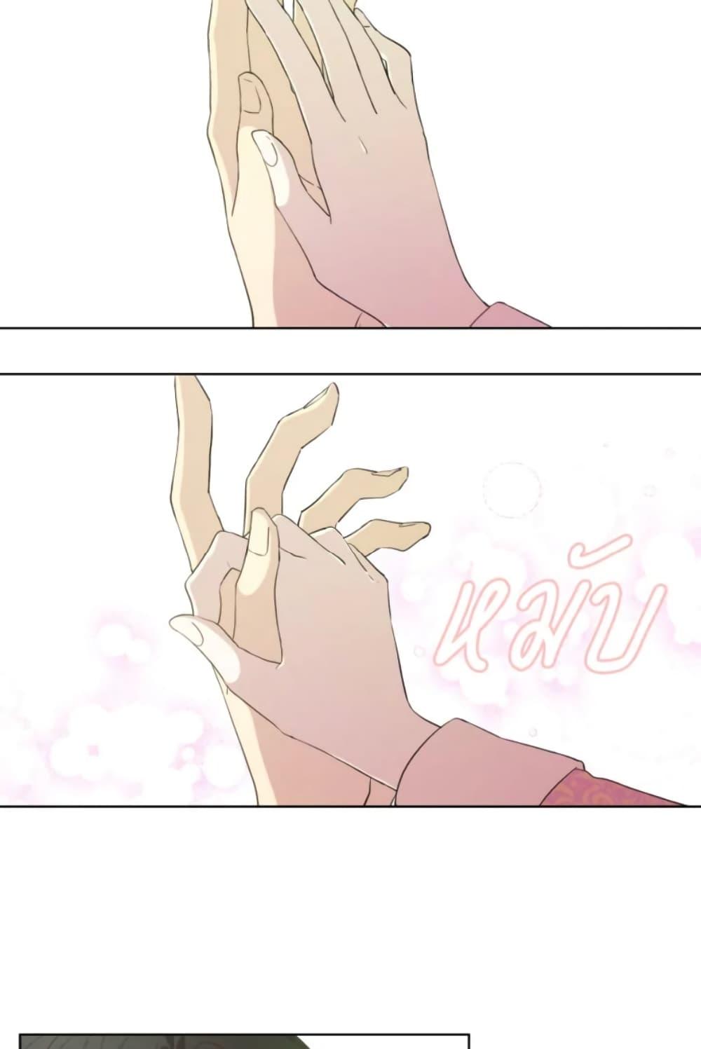 Manga-lc-com อ่านมังงะ อ่านการ์ตูน ออนไลน์ ฟรี I Became the Male Lead’s Stepmother ตอนที่ 1 2 3 4 5 6 7 8 9 10 11 12 13 14 ฟรี ไม่มีโฆษณา Manga-lc - อ่าน มังงะ อ่าน การ์ตูน ออนไลน์ อ่านมังงะ ฟรี