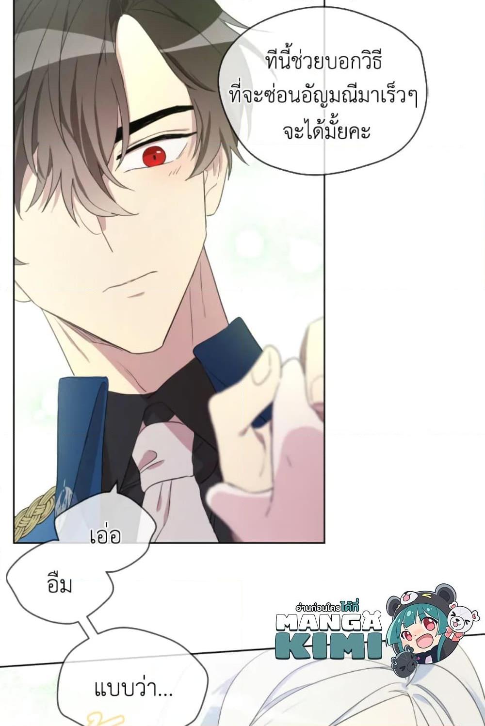 Manga-lc-com อ่านมังงะ อ่านการ์ตูน ออนไลน์ ฟรี I Became the Male Lead’s Stepmother ตอนที่ 1 2 3 4 5 6 7 8 9 10 11 12 13 14 ฟรี ไม่มีโฆษณา Manga-lc - อ่าน มังงะ อ่าน การ์ตูน ออนไลน์ อ่านมังงะ ฟรี