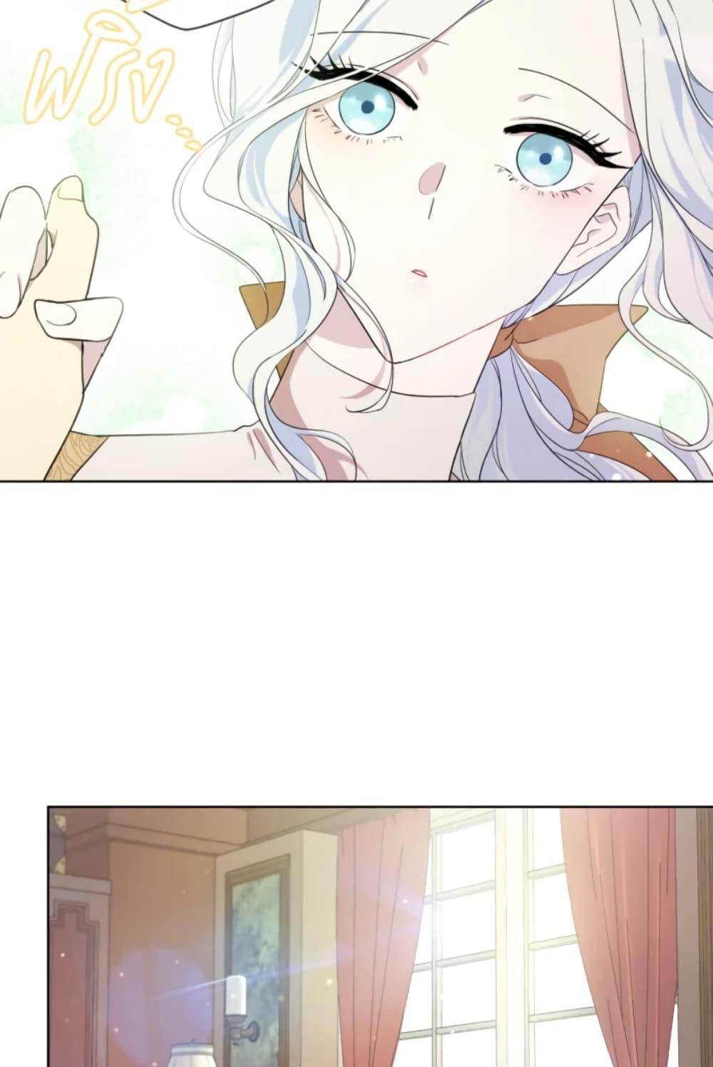 Manga-lc-com อ่านมังงะ อ่านการ์ตูน ออนไลน์ ฟรี I Became the Male Lead’s Stepmother ตอนที่ 1 2 3 4 5 6 7 8 9 10 11 12 13 14 ฟรี ไม่มีโฆษณา Manga-lc - อ่าน มังงะ อ่าน การ์ตูน ออนไลน์ อ่านมังงะ ฟรี