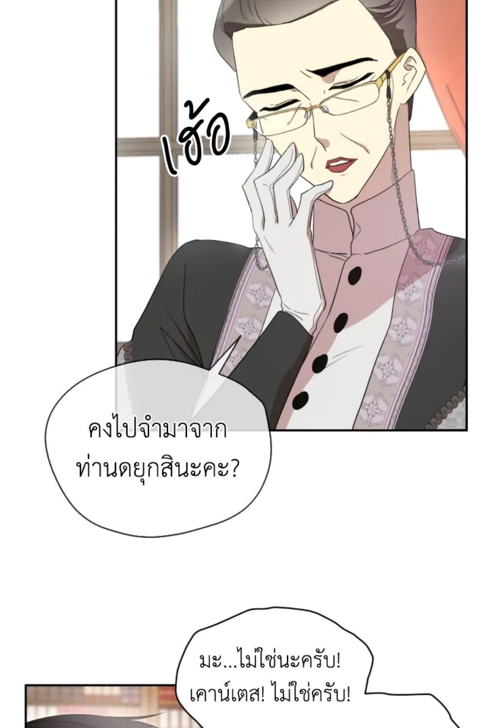 Manga-lc-com อ่านมังงะ อ่านการ์ตูน ออนไลน์ ฟรี I Became the Male Lead’s Stepmother ตอนที่ 1 2 3 4 5 6 7 8 9 10 11 12 13 14 ฟรี ไม่มีโฆษณา Manga-lc - อ่าน มังงะ อ่าน การ์ตูน ออนไลน์ อ่านมังงะ ฟรี